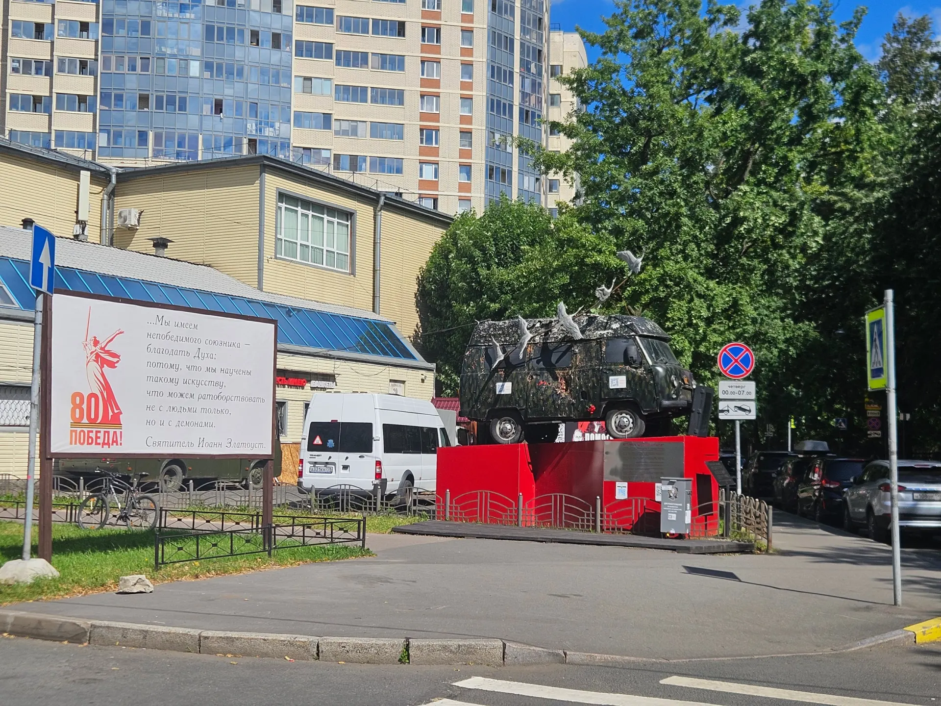 В Санкт-Петербурге пропали арт‑объекты и экспонаты на военную тематику: исчезла скульптура штурмовика возле метро «Лесная» и графические элементы на автомобиле с буквой Z.