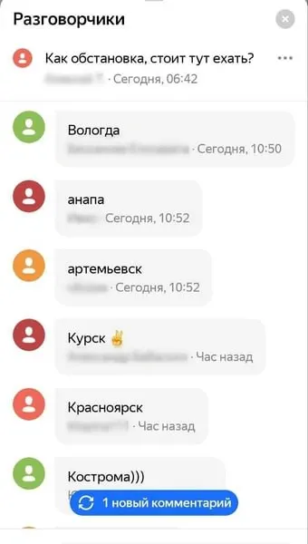 На Пулковском шоссе образовались многокилометровые пробки, движение затруднено на основных подъездах к Санкт‑Петербургу.