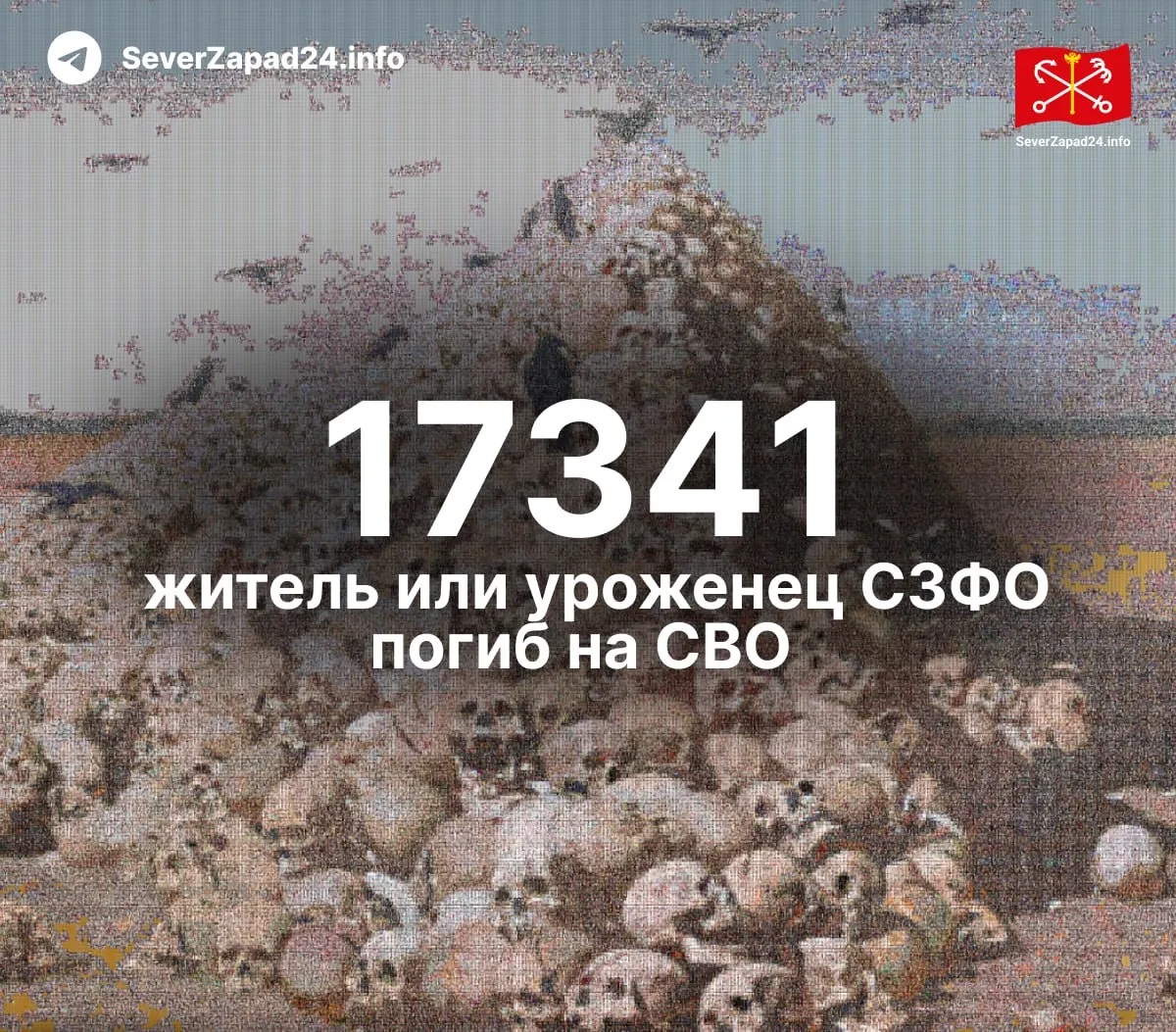 По данным на текущую неделю опубликованы цифры погибших в регионах Северо-Западного округа; обновления будут выходить еженедельно.