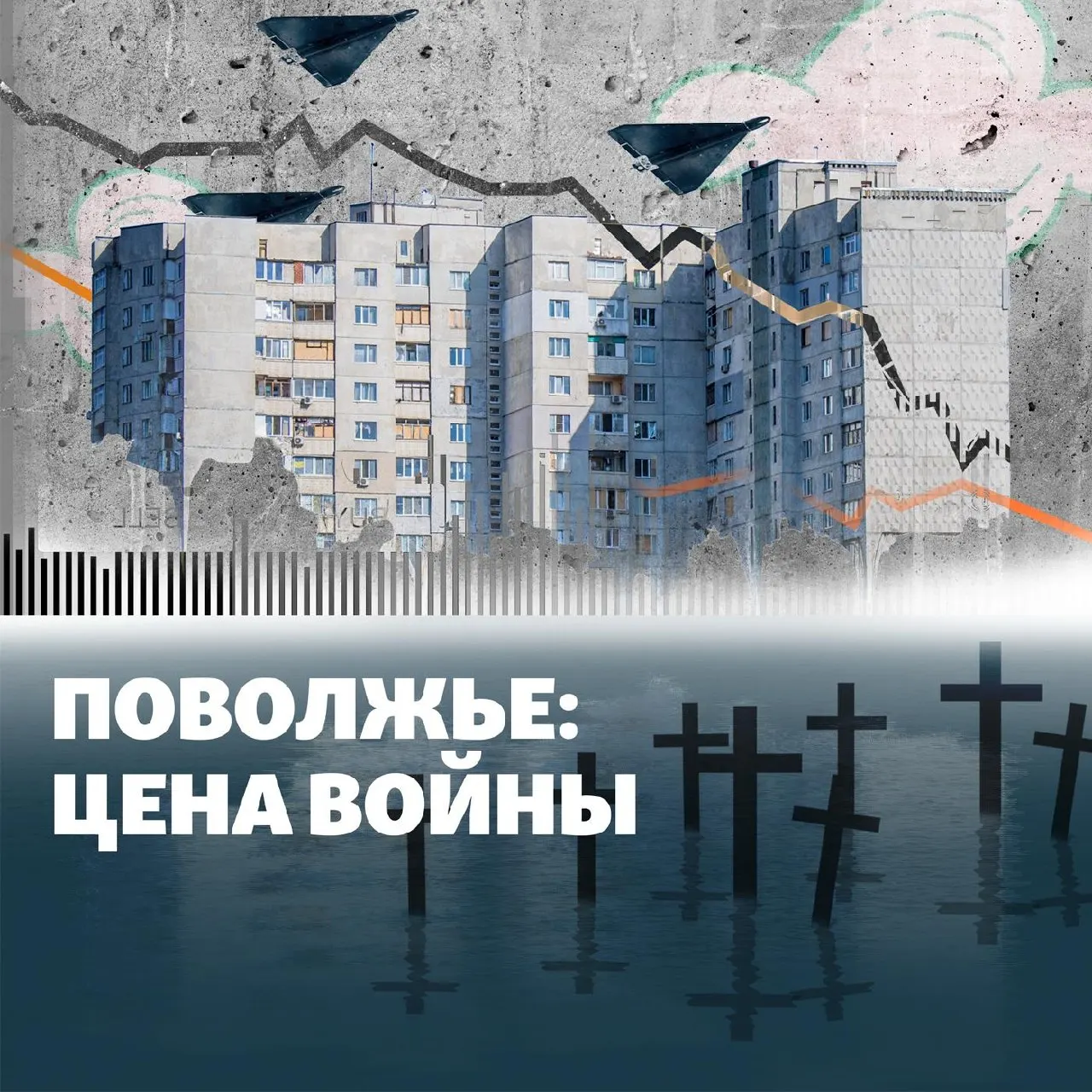 В новом выпуске — остановка НПЗ в Кстово, удары по Башкортостану и Энгельсу, похищения в Пензе и вопросы к гражданской обороне.