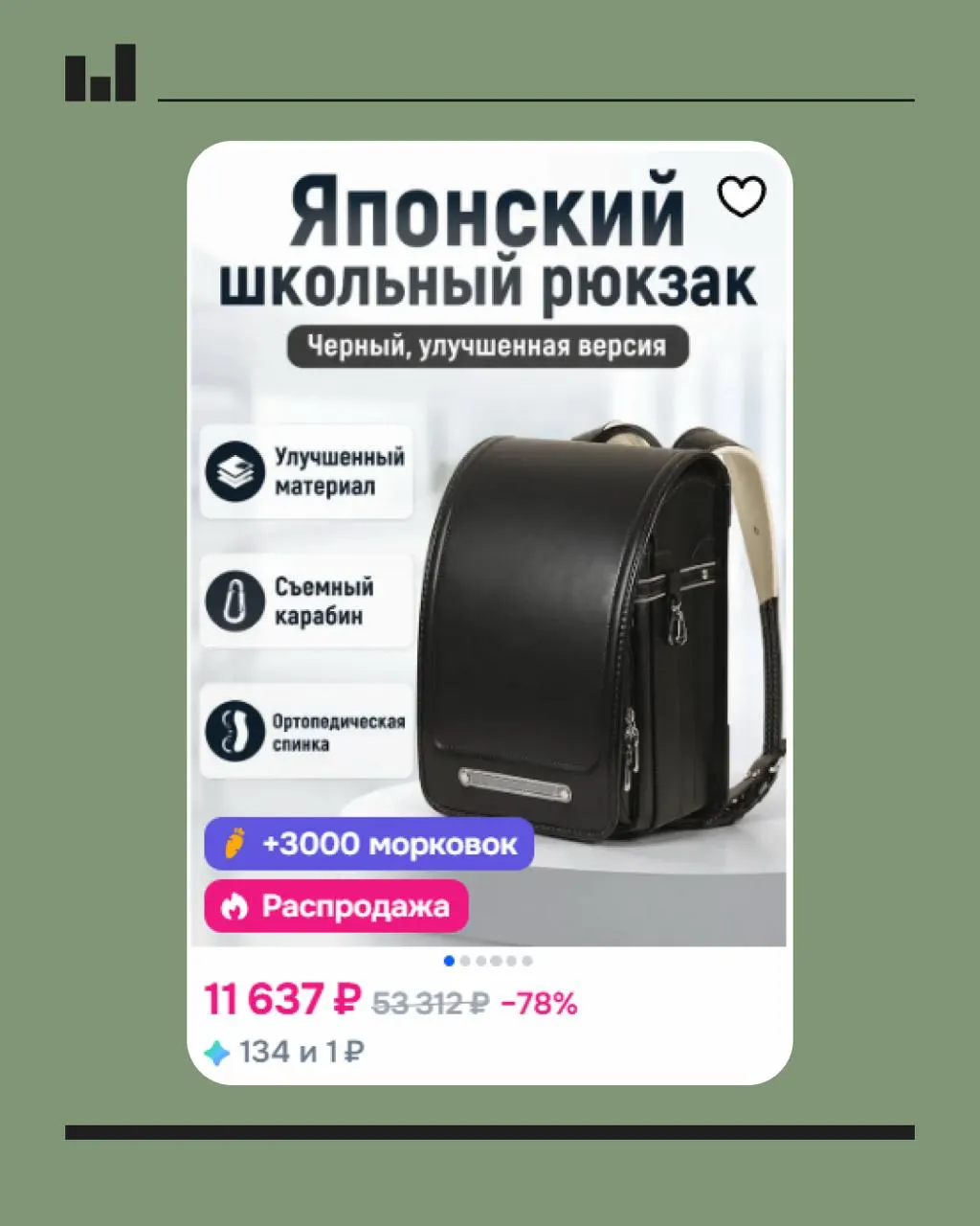 Эксперты подсчитали расходы на форму, канцтовары и школьные принадлежности; Москва и Санкт-Петербург чаще всего дороже, но в целом речь идёт о тысячах рублей.