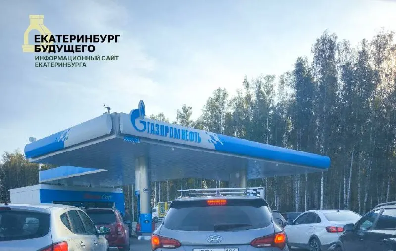 На Петербургской бирже впервые реализован импортный АИ-92, власти стремятся увеличить предложение и снизить напряжение на рынке топлива.