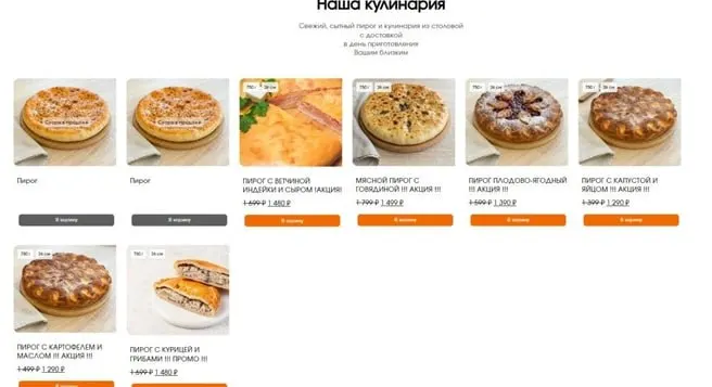 Владелица столовой сообщила, что изменение согласовано с руководством исправительного учреждения, и ассортимент обновляется в зависимости от спроса.
