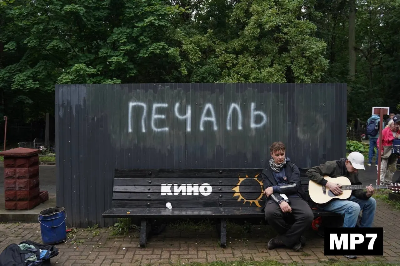 В Санкт-Петербурге отмечается памятная дата музыканта; в регионе происходят аресты, снос деревьев ради велодорожек и другие события, а за пределами страны — инциденты и предупреждения о митингах.