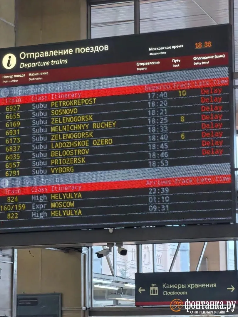 Задержки пригородных поездов на Финляндском вокзале без официальных объяснений.
