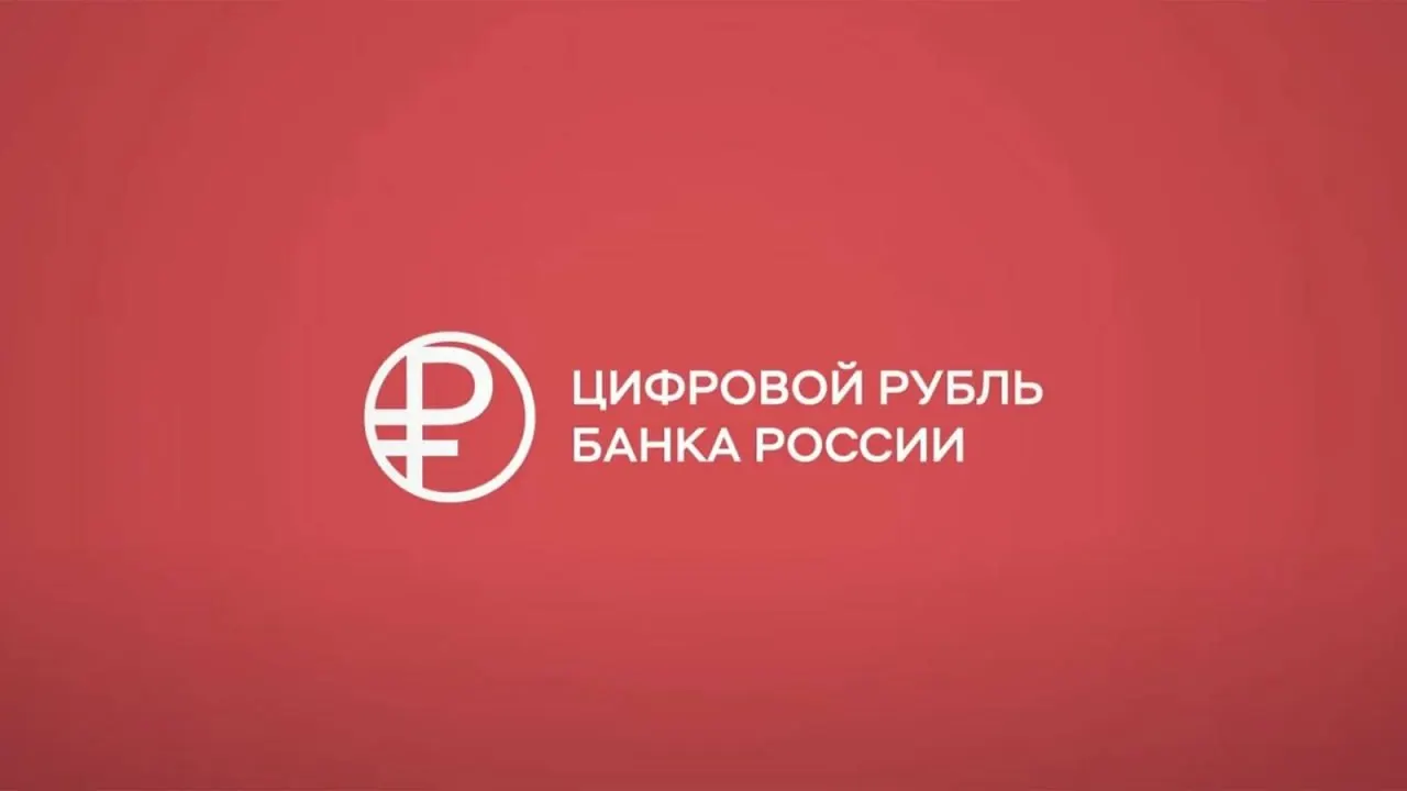 Обновления под цифровой рубль в App Store пока недоступны — банки не выпустили обновления для iPhone.