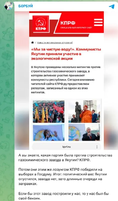 Региональные власти борются с дефицитом топлива; очереди на заправках в Якутии, Новосибирске и Тюмени. Власти ищут дополнительные поставки, в Санкт-Петербурге начались продажи индийского бензина на бирже.