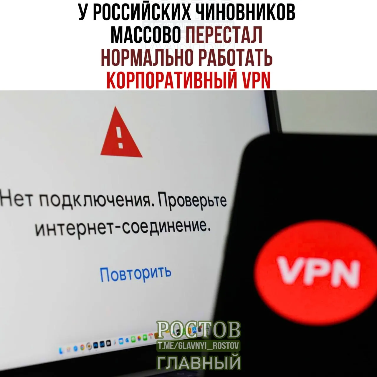За год государственные ведомства заключили контракты на VPN‑решения для обеспечения защищённой связи между структурами на общую сумму около 10,3 млрд рублей.