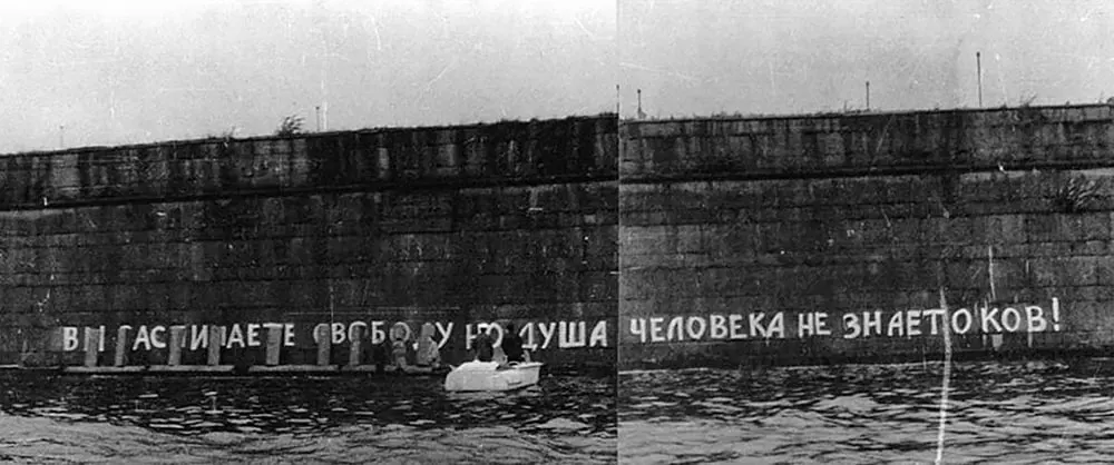 Полвековая дата напоминает о появлении на стене крепости послания о свободе, его последствиях и влиянии на искусство и общество.