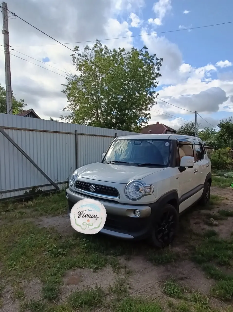 Suzuki Xbee прошёл путь через всю страну до Балтийска и вернулся в Калининградскую область. В дороге были перебои с бензином, но автомобиль доехал до цели.