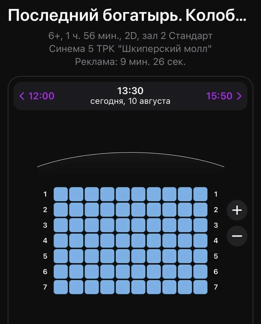 В Петербурге фильм «Колобка» демонстрирует слабый спрос: на выходных зафиксировано 20 пустых сеансов, а к понедельнику на 28 запланированных сеансов мест не были заняты.