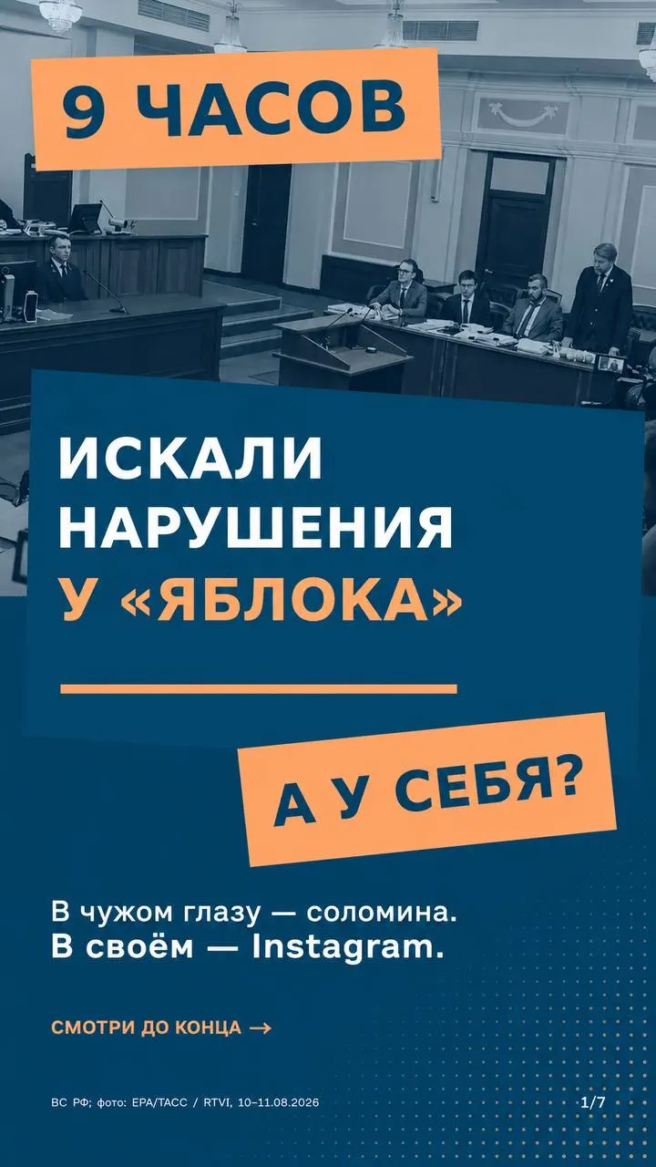 Сегодня Верховный суд рассмотрит жалобу по делу снятия партии с федеральной кампании. Обсуждается единообразие применения закона и вопросы финансирования партий.