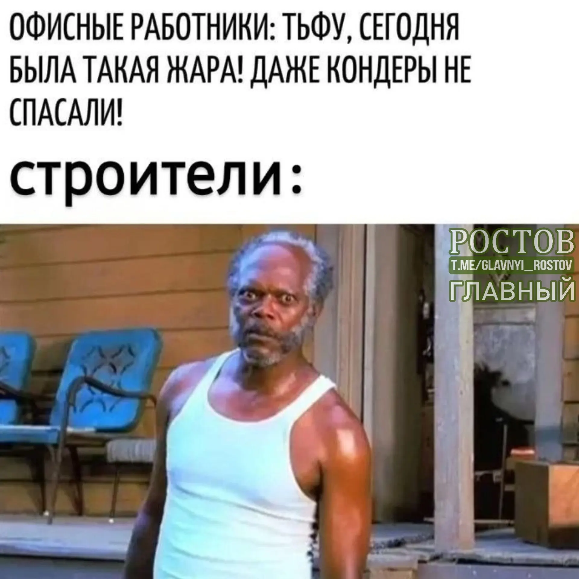 Общественная палата предложила закрепить в Трудовом кодексе правило: если температура поднимается выше 30 °C и на работе нет кондиционера, рабочий день следует сокращать.