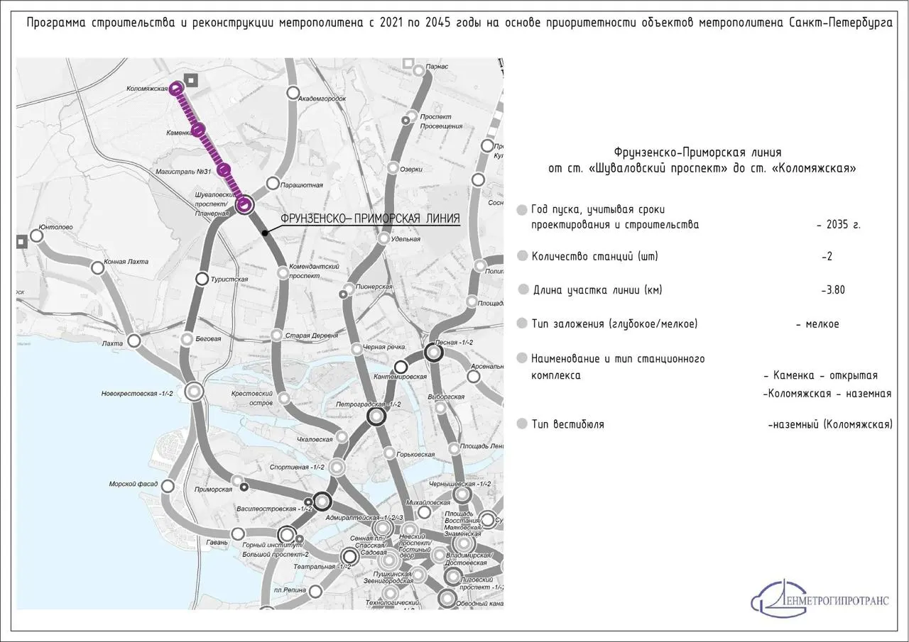 Строительство метро в Приморском районе повлияет на дорожное движение: введут ограничения на ключевых перекрёстках, появится временная обходная дорога с выделенной полосой, работы займут около трёх с половиной месяцев.
