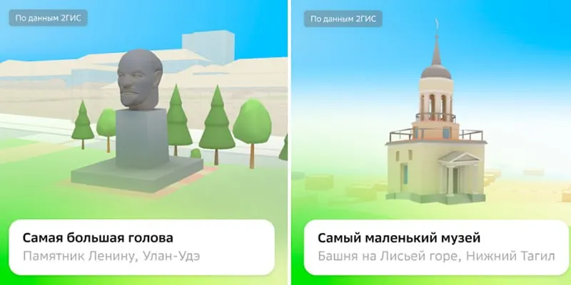 На картах зафиксированы новые рекорды городов России: где находится самая длинная набережная и крупнейший зоопарк, а также другие рекорды по стране.
