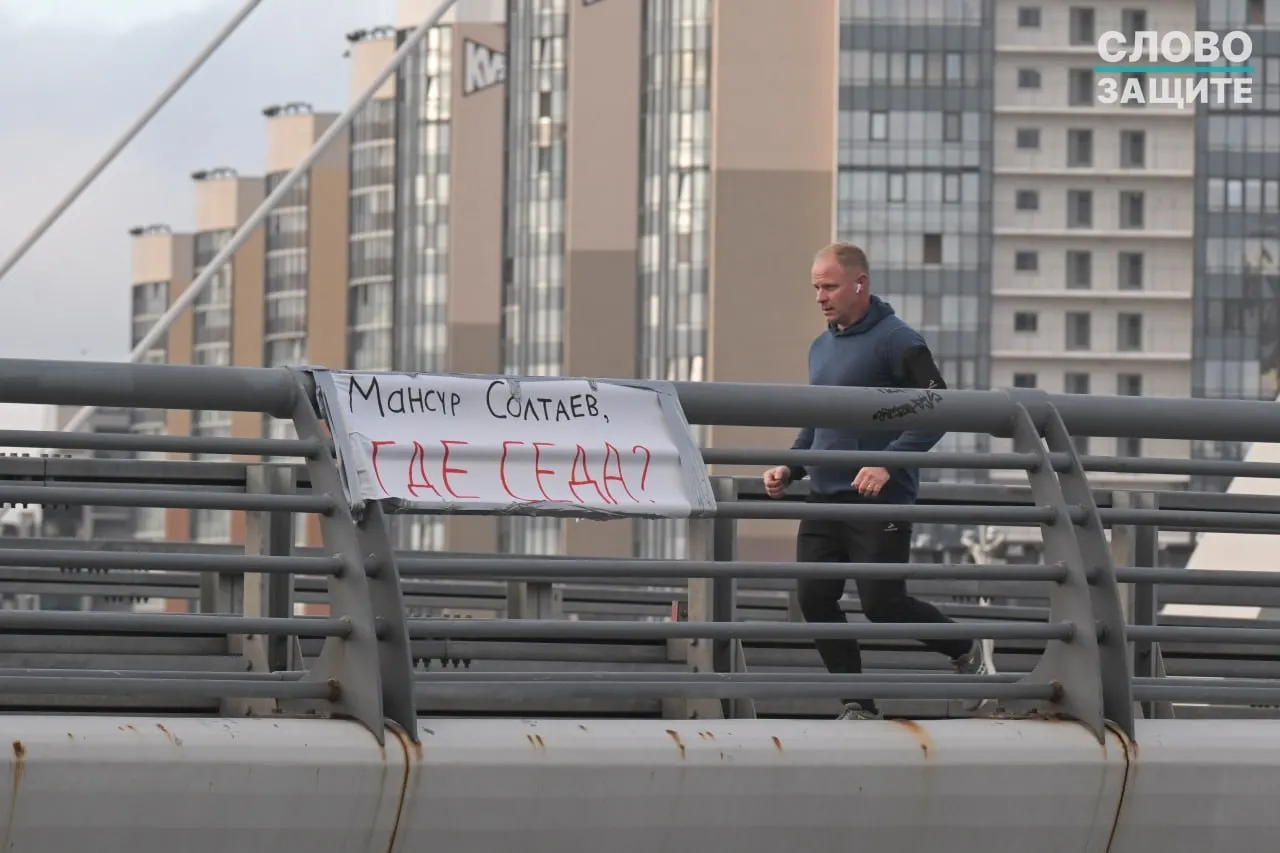 В Санкт-Петербурге проходят одиночные пикеты с призывами к расследованию исчезновения чеченской женщины Седы Сулеймановой; правозащитники требуют полной проверки обстоятельств дела.
