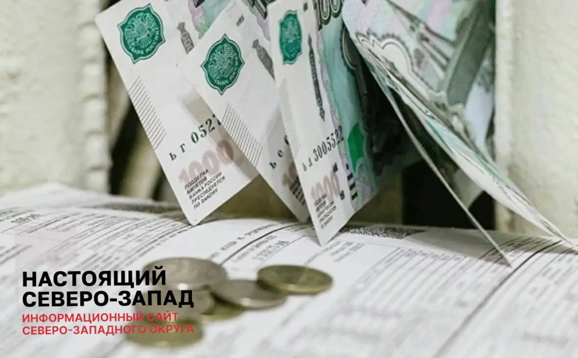 В октябре вырастут тарифы на коммунальные услуги; лидерство по темпам роста ожидается у Коми, Мурманской области и Санкт-Петербурга.