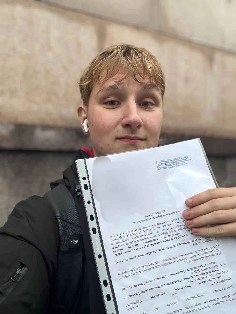 Администрация города сослалась на антиковидные меры, действовавшие с марта 2020 года и продленные до 2026 года, что помешало акции.