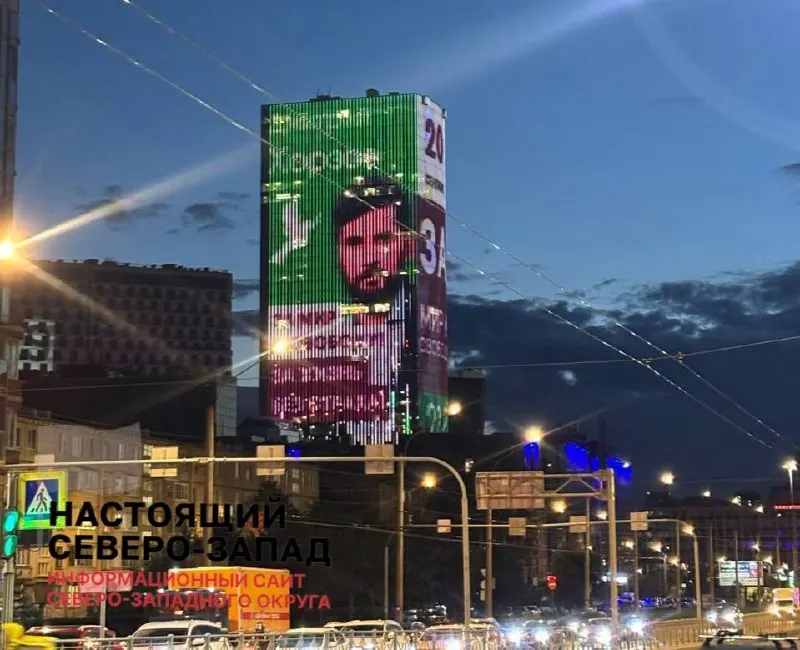 В Санкт-Петербурге на башне разместили агитационный баннер кандидата от партии Яблока с надписью «За мир и свободу! За жизнь без страха!»