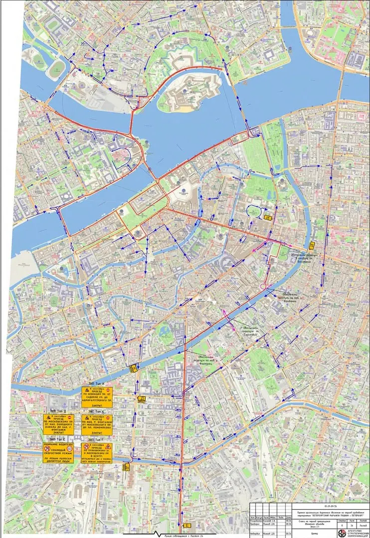 Из-за марафона в Петербурге перекроют дороги от центра до Пушкина; ограничения введут поэтапно с 6:00 до 15:00 в воскресенье.