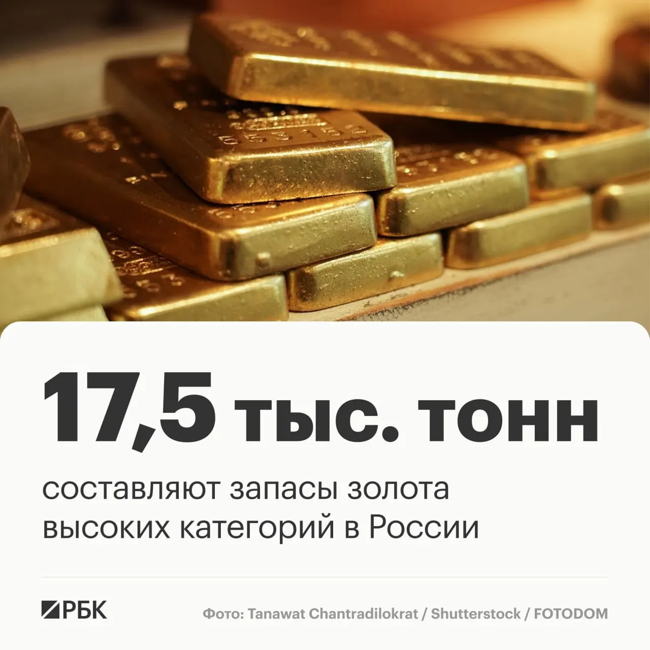 Россия может сохранить лидирующие позиции в мировой добыче золота на предстоящие десятилетия.