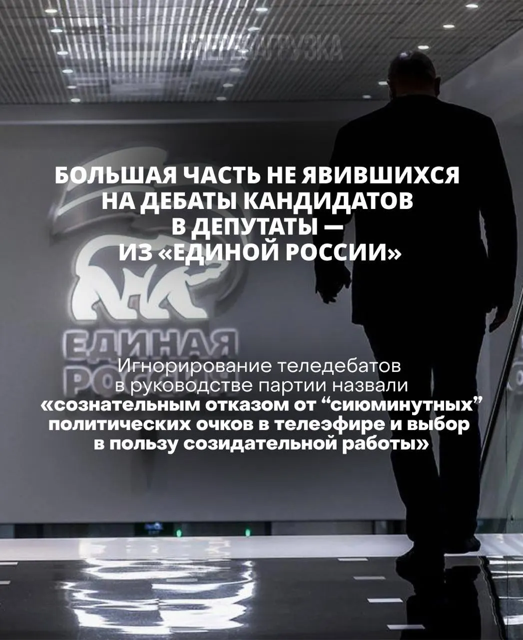 ЦИК считает, что дебаты — показатель для кандидатов, и отказ от дебатов может стоить им доверия избирателей.