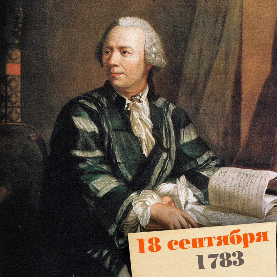 История жизни швейцарского математика Леонарда Эйлера, чьи труды повлияли на развитие математики и науки в России и Европе, особенно благодаря его работе в Петербургской академии.