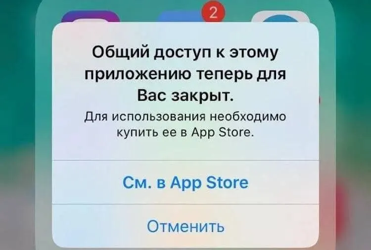 Обновление до iOS 27 может вызвать сбои в работе приложений; в России ситуация осложняется исчезновением некоторых сервисов из App Store. Подготовьтесь заранее.