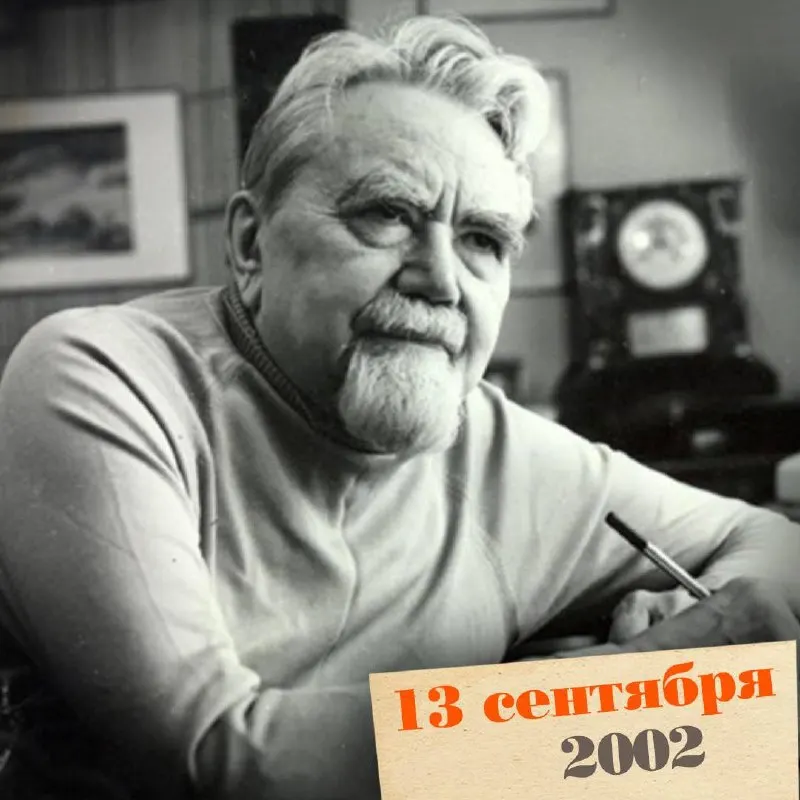 Выдающийся инженер и автор научной фантастики, чья карьера охватывает войну, оборонку и мировую славу в литературе.
