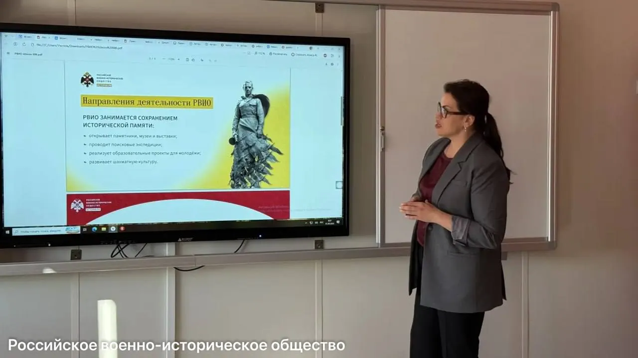В трёх школах Санкт-Петербурга стартовали профильные классы РВИО по военной истории, призванные углубить знания о истории страны и формировать патриотические ценности.