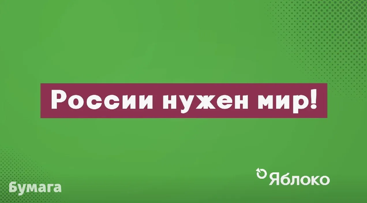 Региональный избирком потребовал прекратить распространение ролика после обнаружения признаков реабилитации нацизма и дискредитации армии; дело направлено в прокуратуру.
