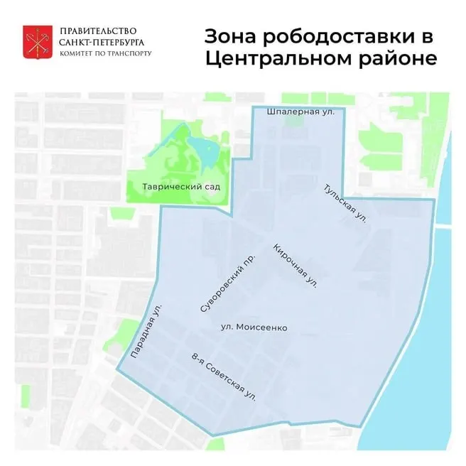Роботы-доставщики запущены в центре города: 350 устройств работают в семи районах, выполнено более 173 тысяч поездок; ДТП не зафиксировано.