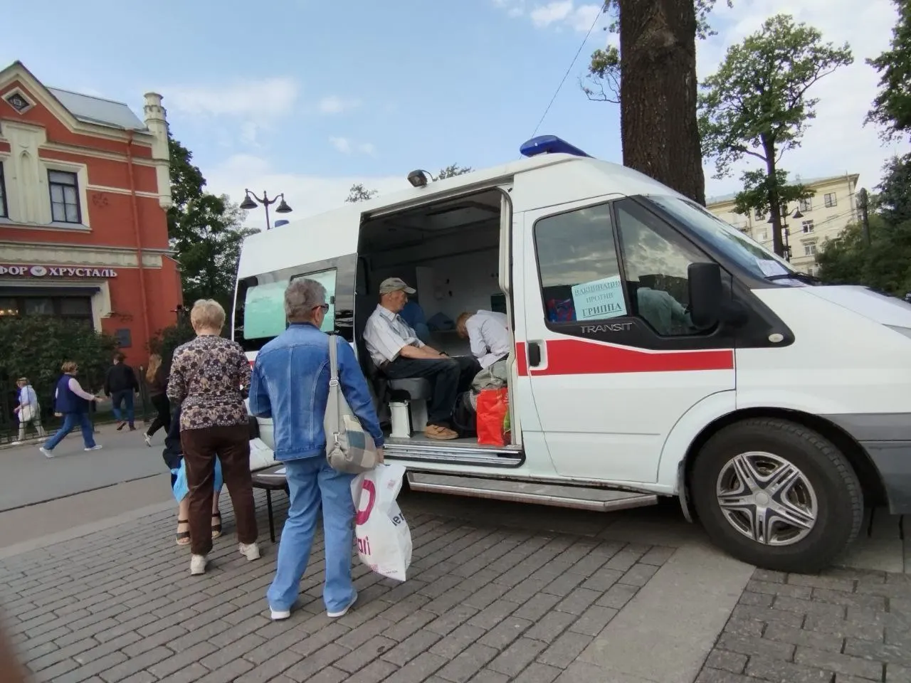 Из-за нехватки вакцин старт кампании мобильной вакцинации против гриппа в Петербурге откладывается; жители жалуются на проблемы с прививками в поликлиниках и ждут приоритетной поставки препарата.