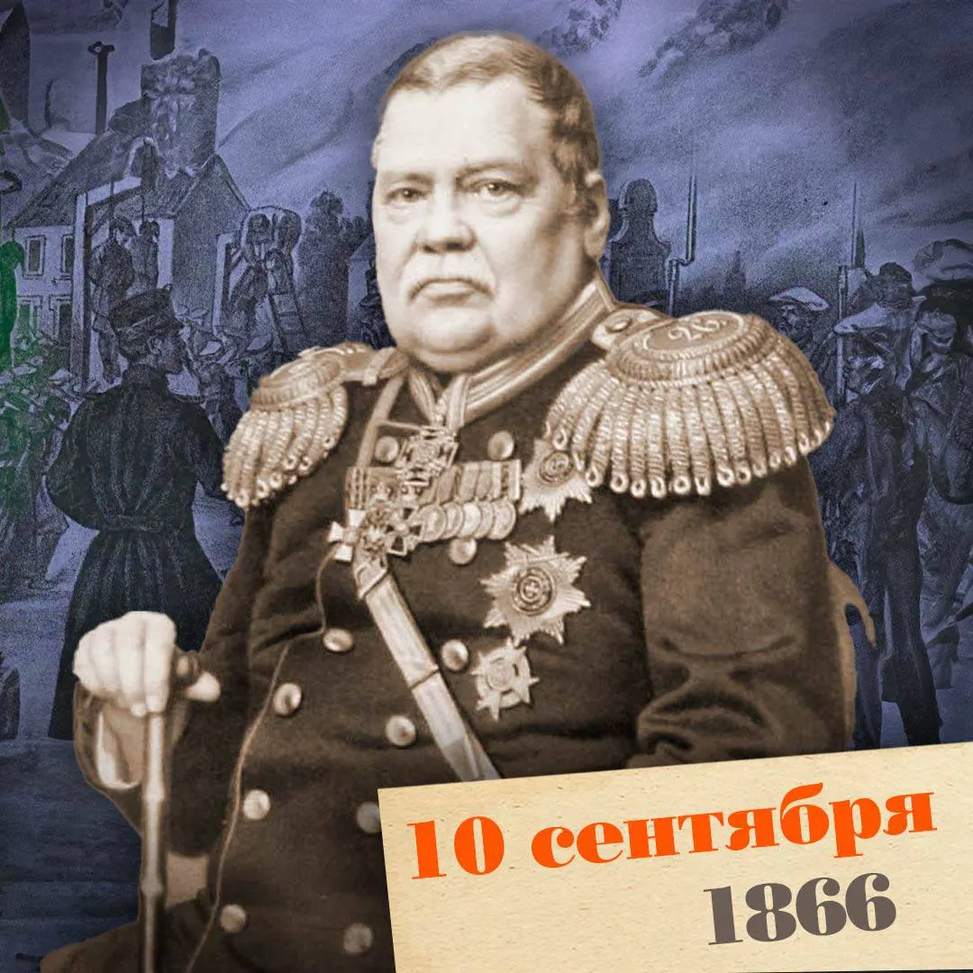Граф Михаил Муравьев-Виленский — влиятельный государственный деятель эпохи Николая I и Александра II, чья суровая политика на западных землях России и в близкой Белоруссии стала одним из самых спорных эпизодов того времени.
