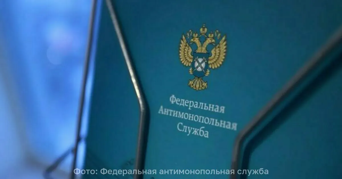 ФАС России запускает анализ финансово-экономических показателей крупнейших производителей маргарина за 2025–2026 годы, уделяя внимание группе Русагро, чьи цены якобы повысились на 5%.