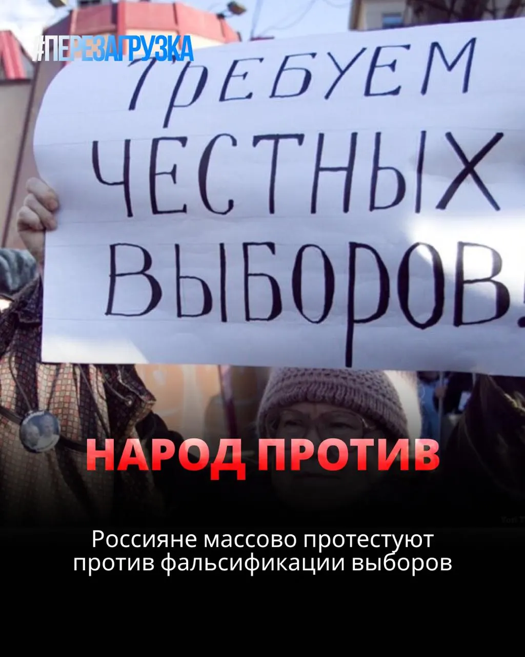 Акции запланированы в пяти городах — Пермь, Ижевск, Казань, Сыктывкар и Санкт-Петербург — на начало октября, чтобы выразить протест против нарушений голосования.