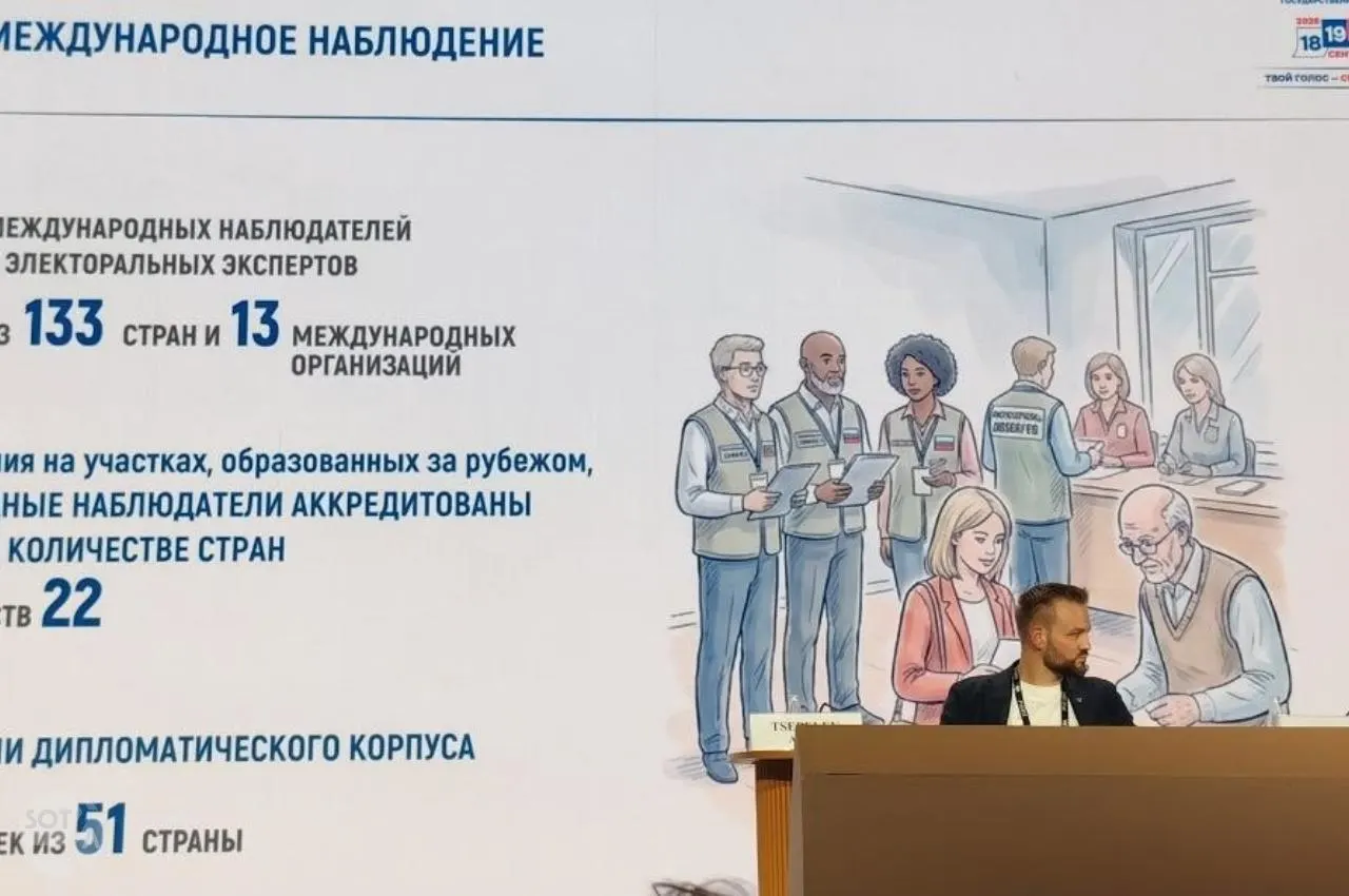 На форуме в Москве обсудили итоги выборов. Павел Андреев заявил о сохранности голосования, упомянул кибератаки и попытки дискредитации в четырех регионах, а участники обсуждали трехдневную процедуру голосования и предложения вернуть однодневку.