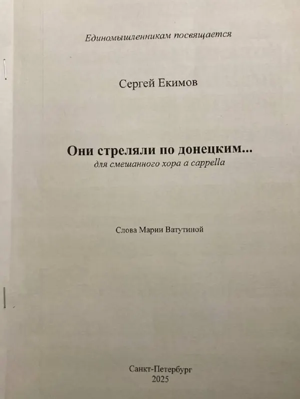 Студенты хорового отделения консерватории должны выступить на концерте 5 октября; отказ может повлечь дисциплинарные последствия.