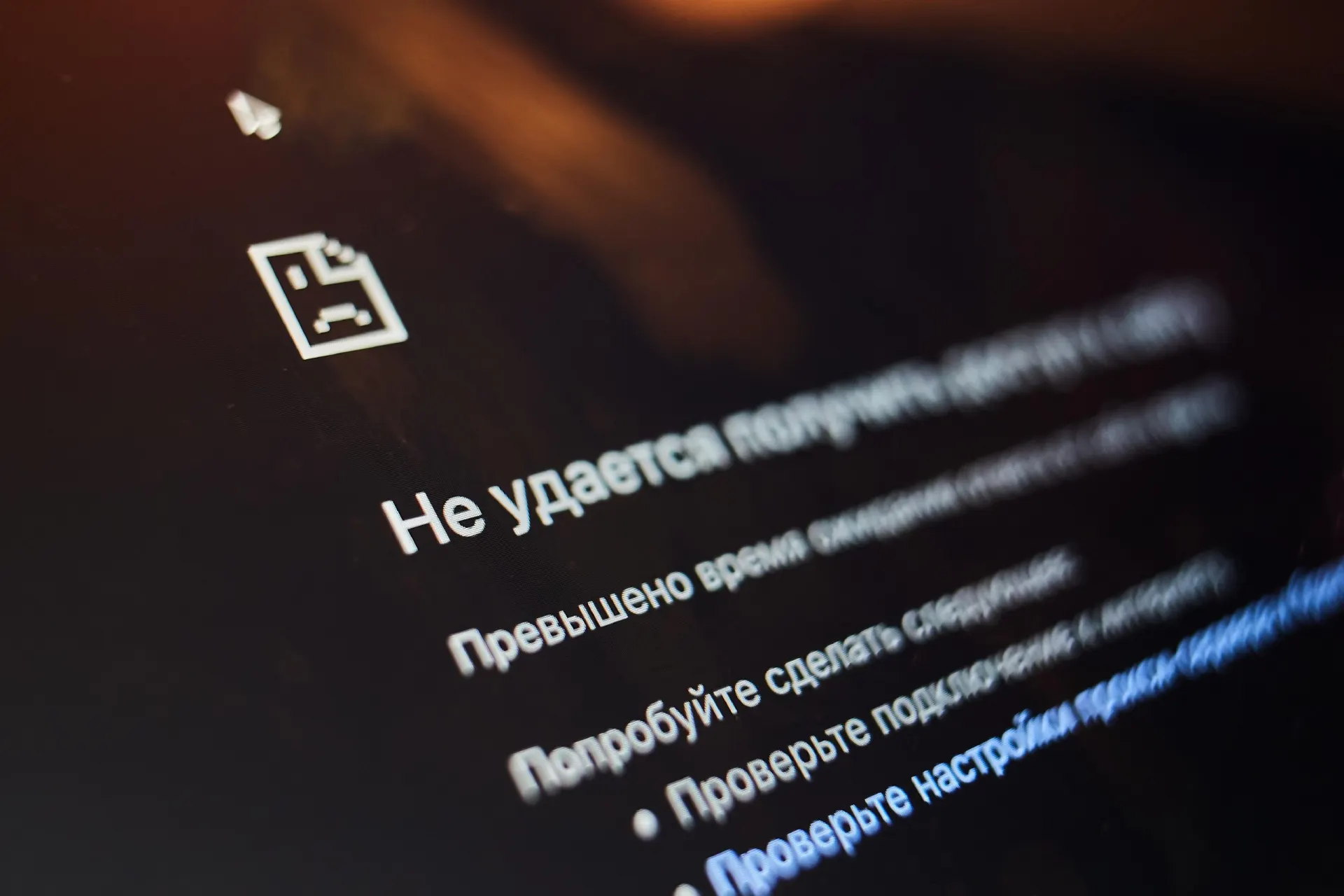 Разбираемся в причинах ограничений и даём советы по восстановлению доступа.
