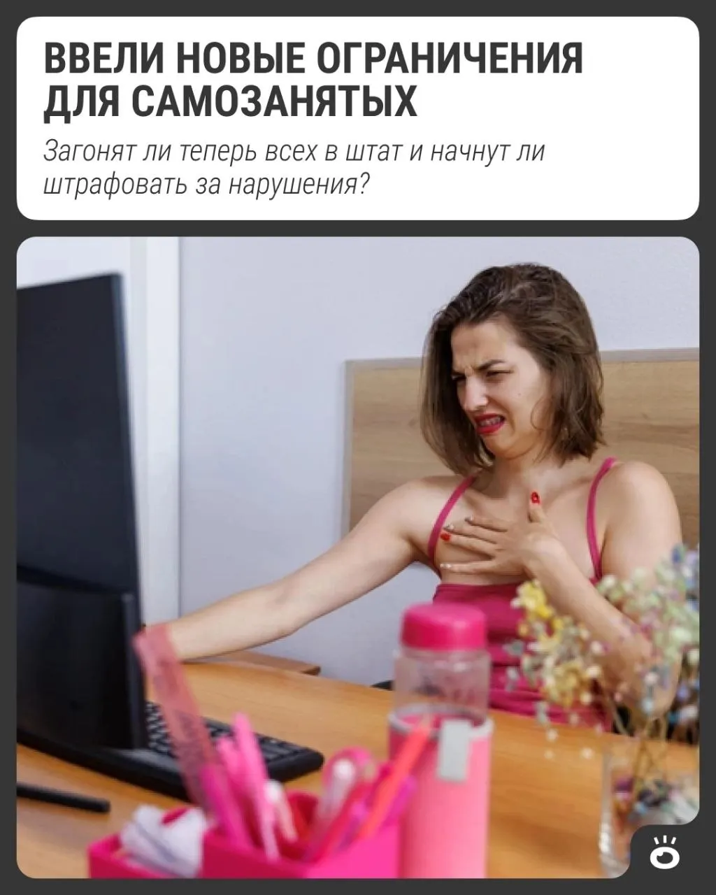 Правительство вводит ограничение на часы сотрудничества через агрегаторы и маркетплейсы: не более 60 часов в месяц на одного заказчика; вступают постановление и закон о платформенной экономике.