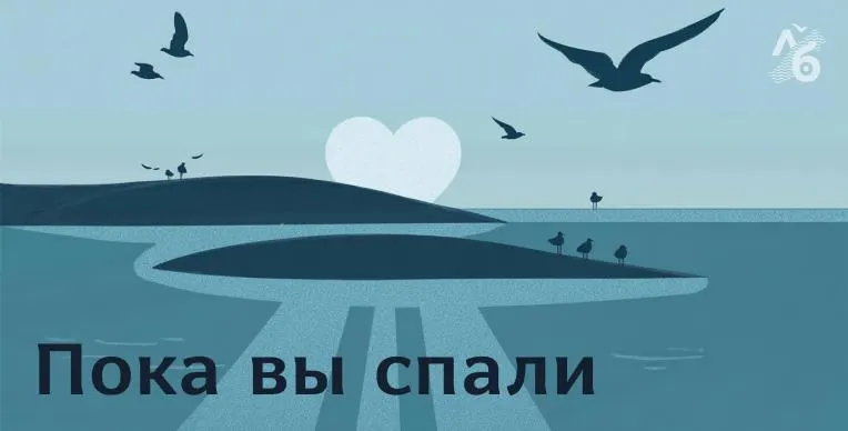 В регионе зафиксированы атаки беспилотников, гибель одного человека и госпитализация ещё четверых; запланированы митинги против фальсификаций на выборах; обсуждаются политические и экономические события региона.