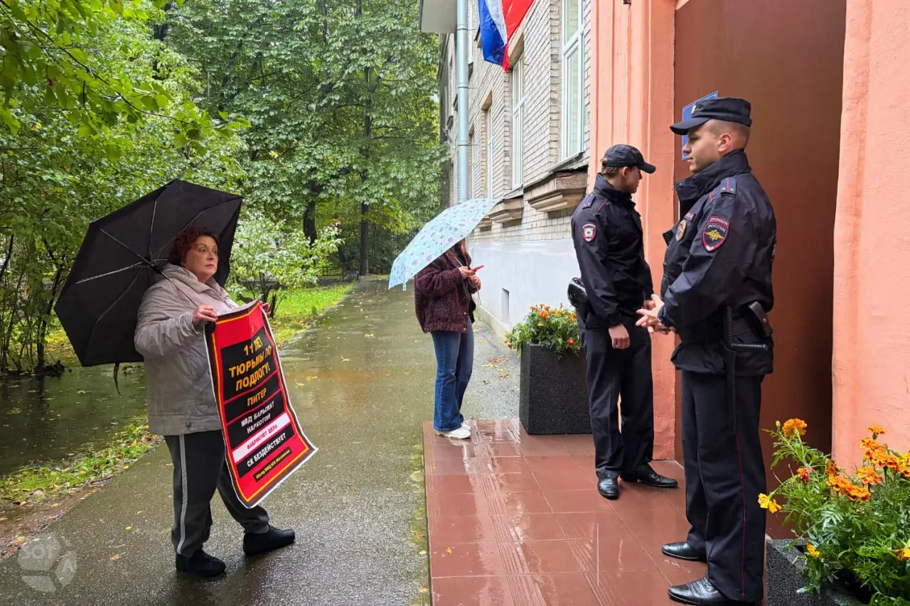 Светлана Мавринская провела одиночный пикет у здания Главного следственного управления в Санкт-Петербурге, требуя пересмотреть дело её сына и проверить подписи в материалах дела.