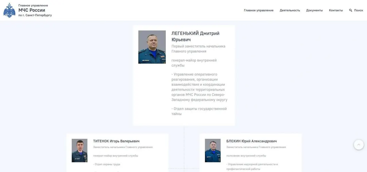 Генерал-лейтенант Алексей Аникин больше не значится главой петербургского ГУ МЧС; на сайте ведомства в разделе «Руководство» первым указан первый замначальника Дмитрий Легенький. Пока не поступало информации о его назначении на должность временно исполняющего обязанности.