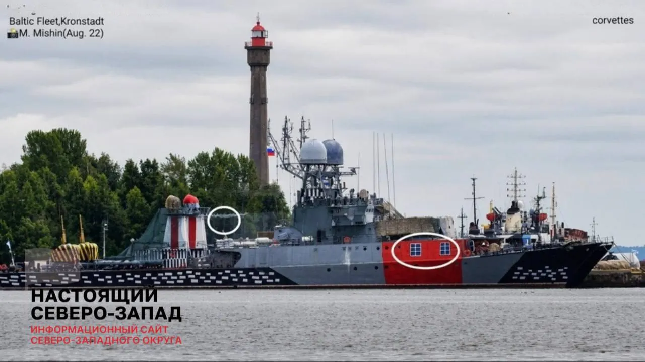 Корабли проекта 1331-М получили деформирующую окраску, призванную затруднить наведение беспилотников с системами компьютерного зрения.