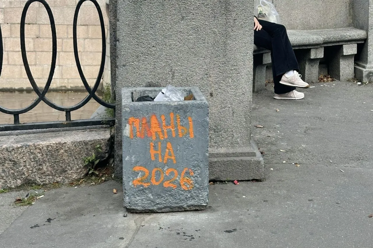 События в городе и регионе: фестиваль трезвости, жалобы на состояние дорог и заметки о событиях в России и мире.