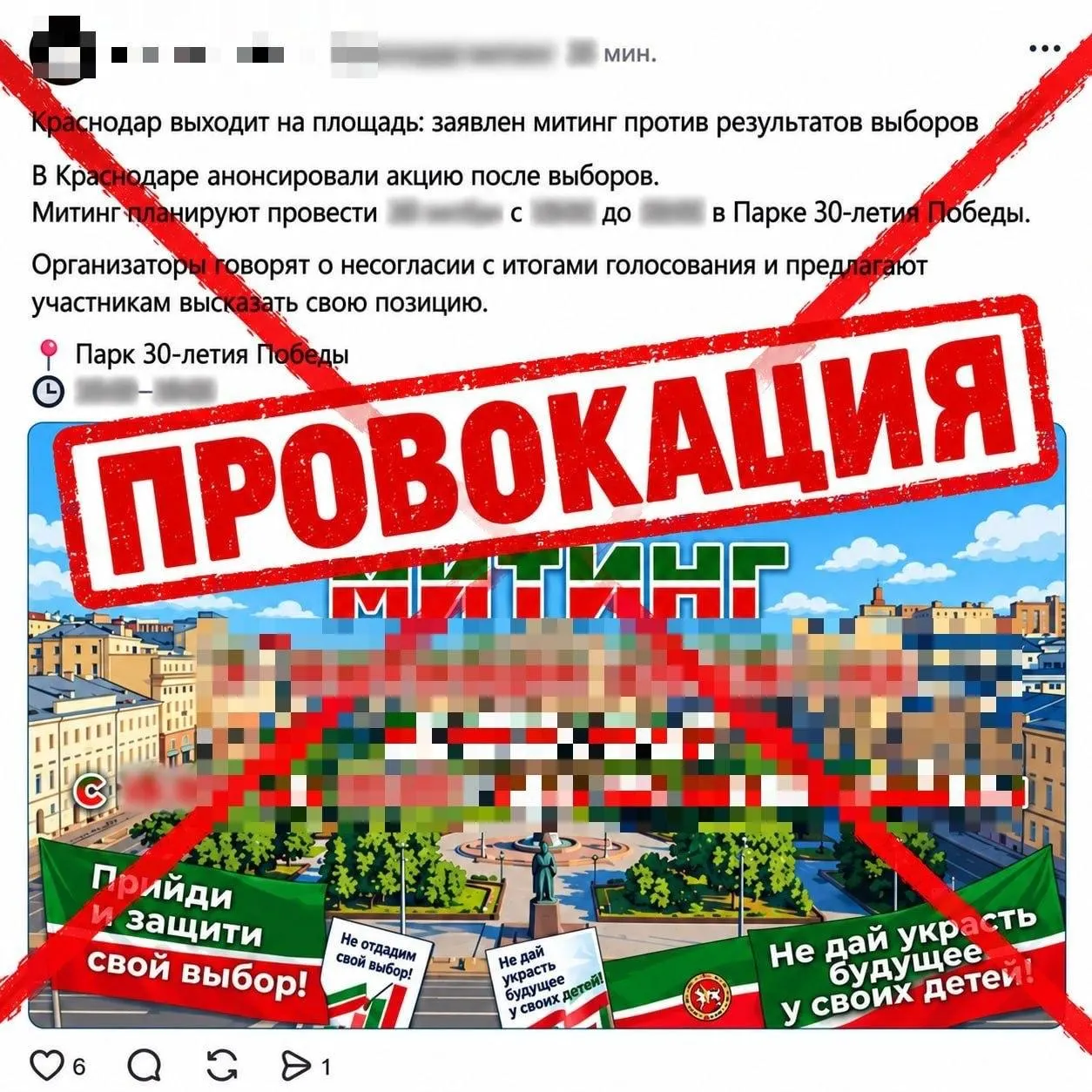 Заявителя митинга за честные выборы задержали после отказа в согласовании акции; позже появились видеоматериалы и сообщения о попытках провести митинги в нескольких регионах.
