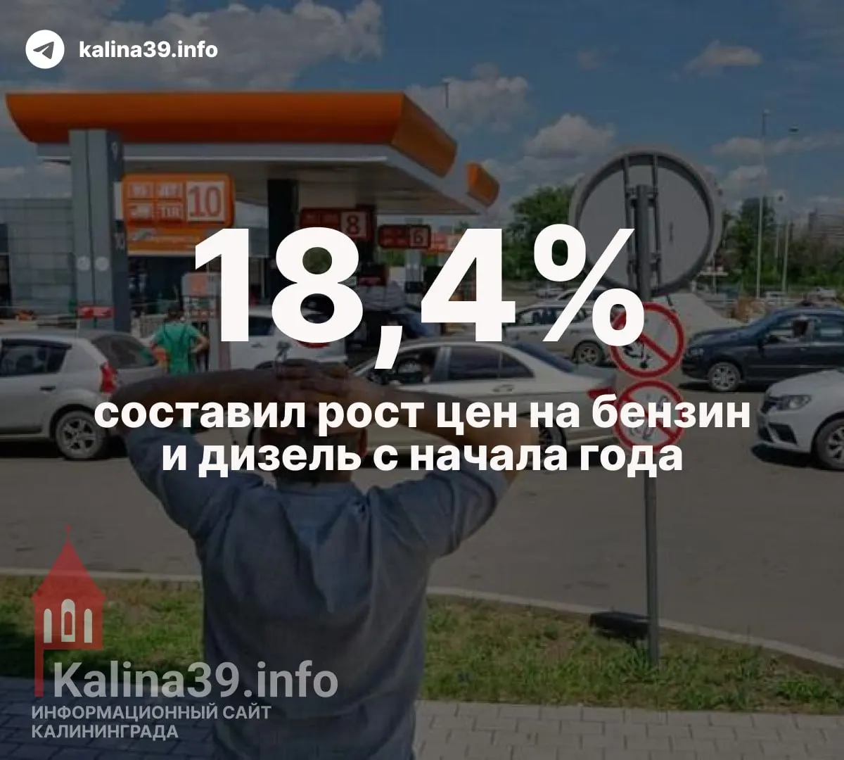 Новая волна атак БПЛА парализовала часть нефтехимических предприятий в нескольких регионах и спровоцировала рост цен на бензин и дизель.