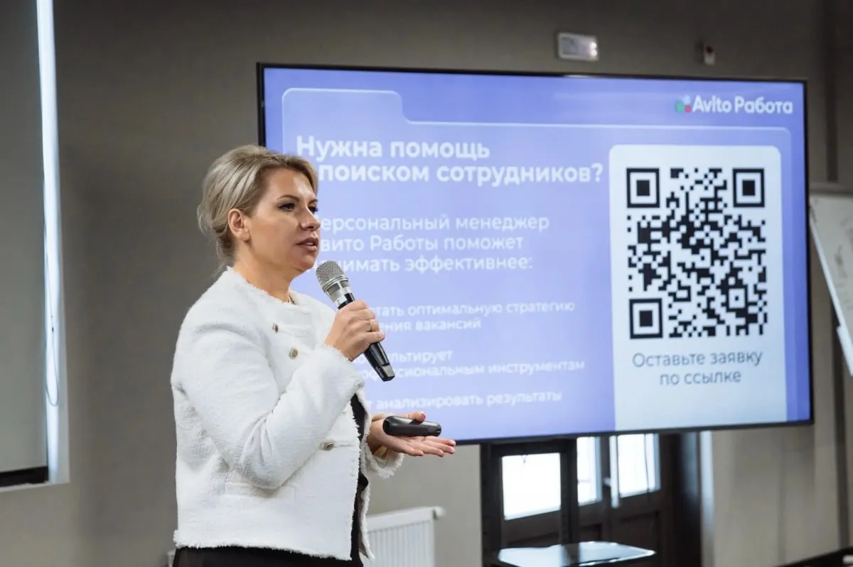 На конференции в Санкт-Петербурге обсудили инструменты найма и удержания сотрудников для малого и среднего бизнеса.