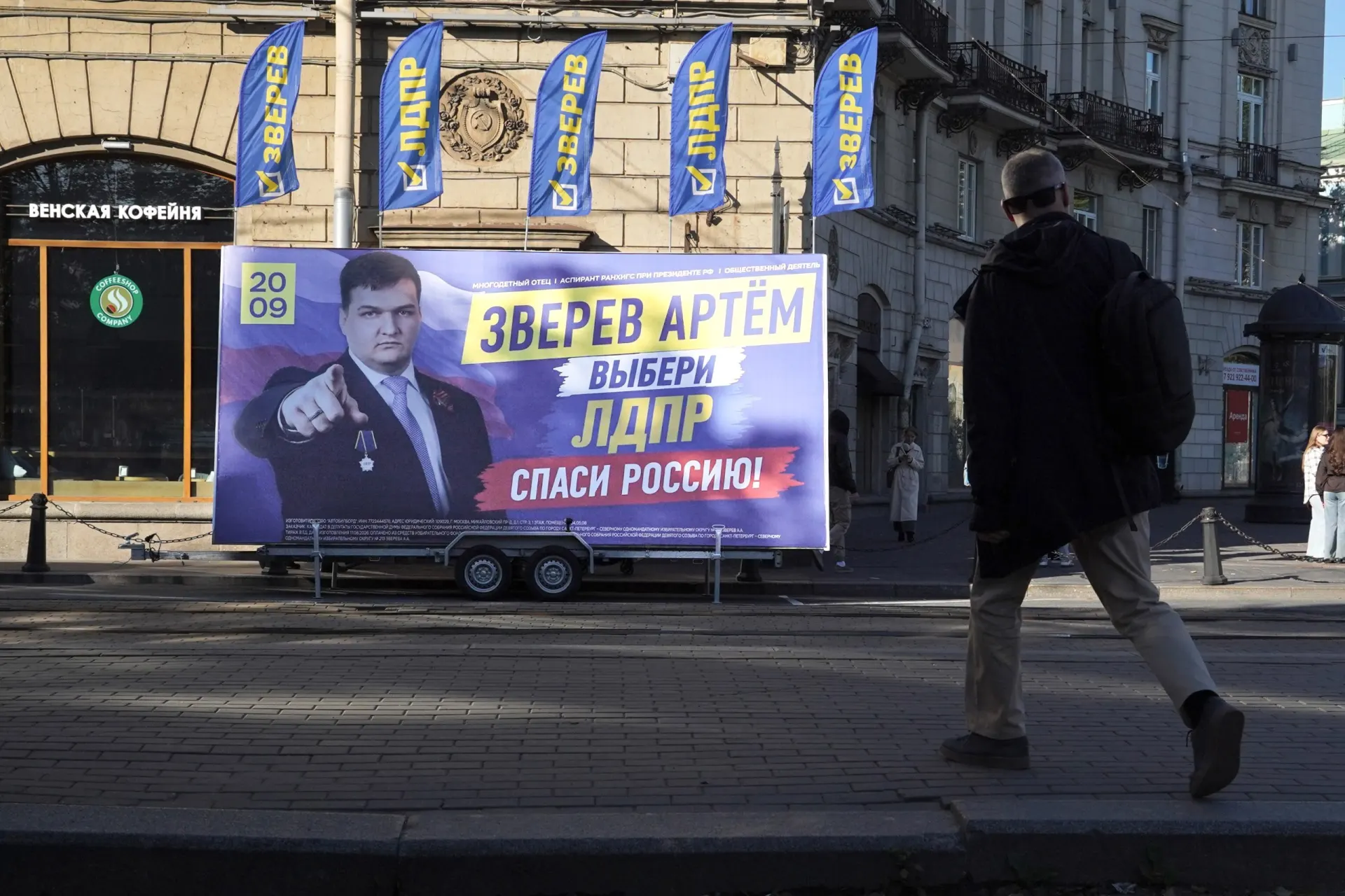 Короткий дайджест свежих событий в Петербурге и за его пределами: судебные решения, счета за ЖКУ, политические заявления и международные новости.