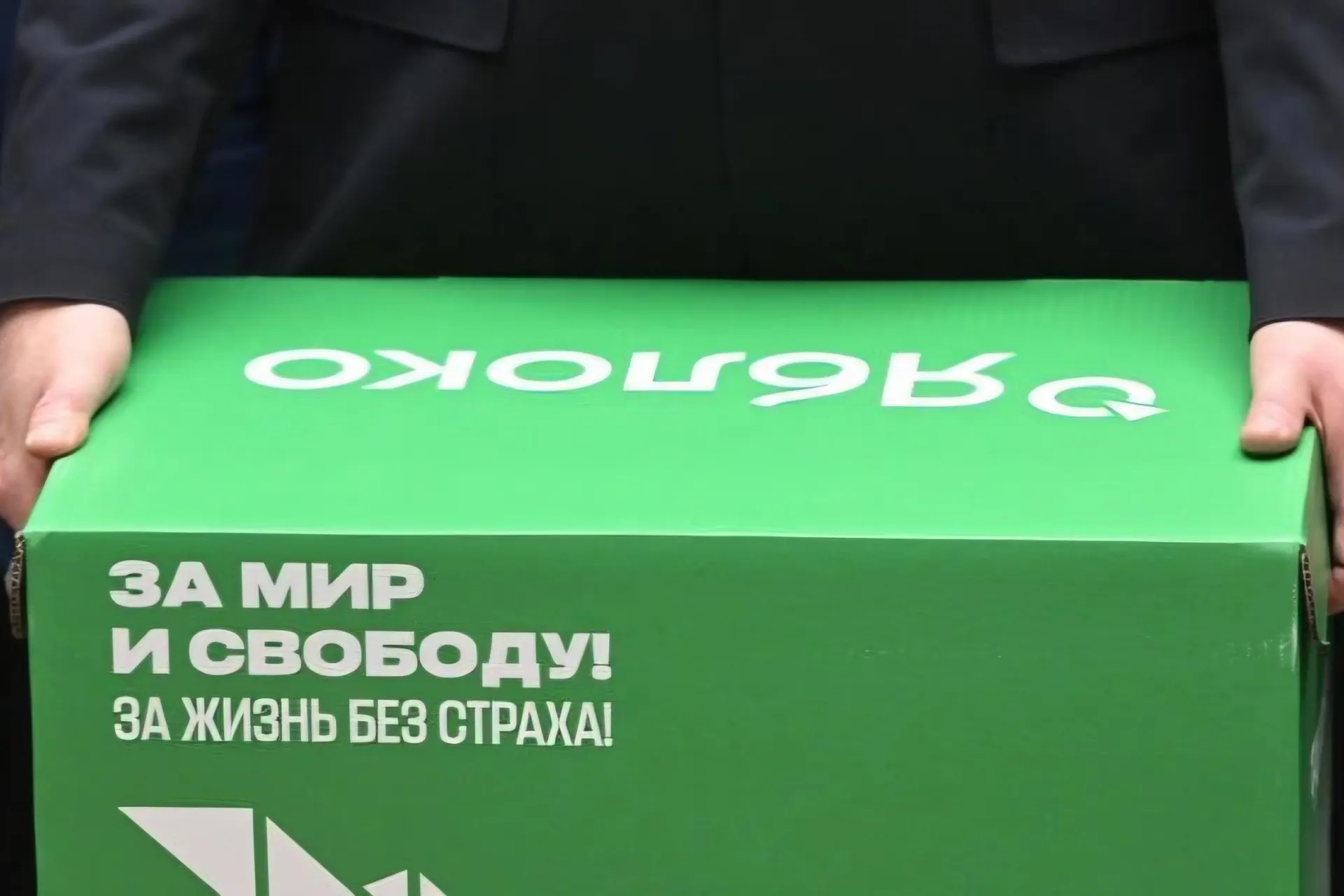 Яблоко на&nbsp;выборах в&nbsp;Госдуму: Москва&nbsp;— вторые и&nbsp;третьи места, региональные ограничения и&nbsp;нарушения по&nbsp;стране